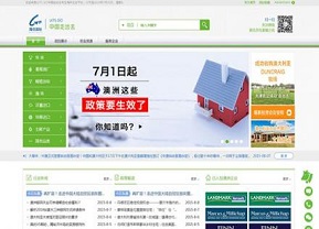 高端品牌网站建设