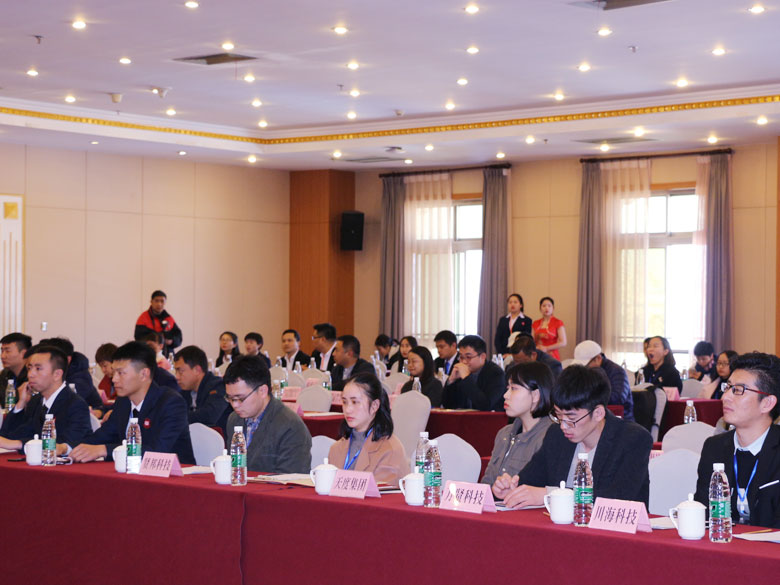 2018年华软集团战略合作大会