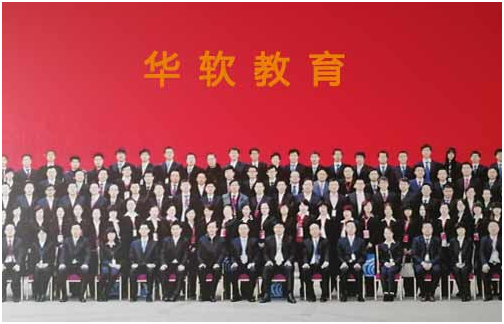 华软教育.png