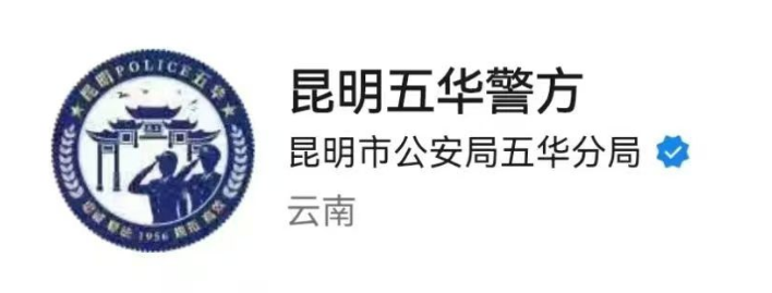 打谣”风暴来袭，校园清朗再升级——五华区开展“打击整治网络谣言 保护未成年人网络安全”宣传活动
