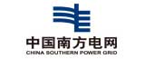 中国南方电网