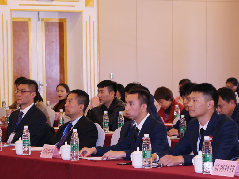 2018年华软集团战略合作大会