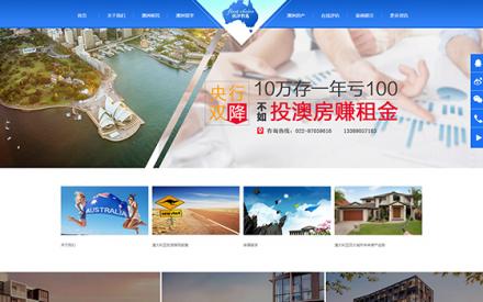 优泽智选出入境公司