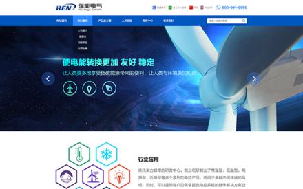 嘉联电子有限公司